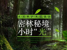 梦幻西游3D