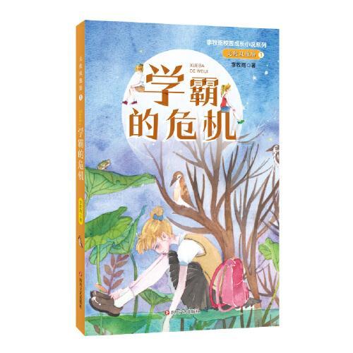 升空的愤怒奶奶