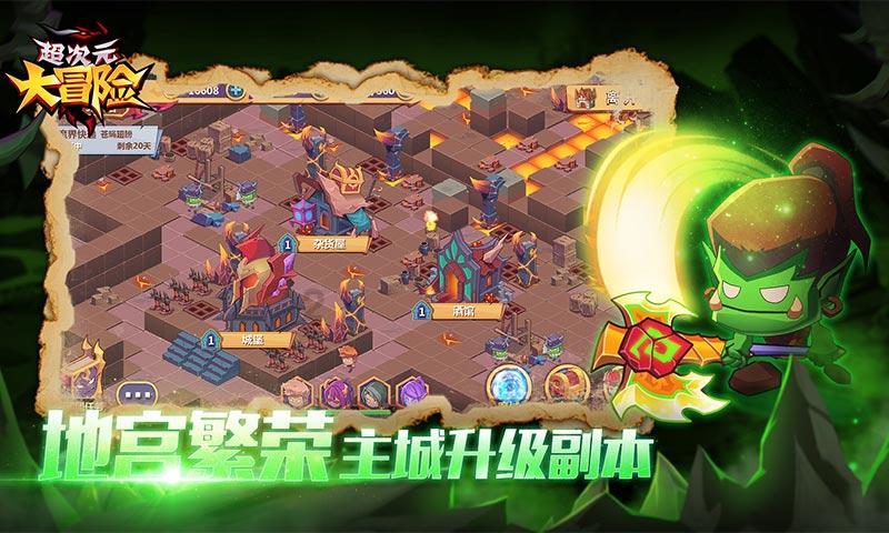 白色情人节：校园迷宫