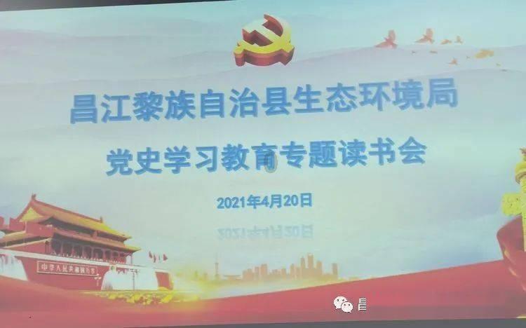 恐怖黎明