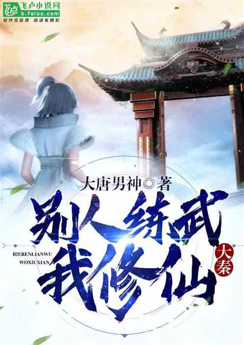 海岛大亨5